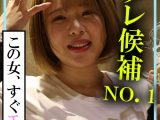 木曜日更新！AKNR素人ちゃんねる もも